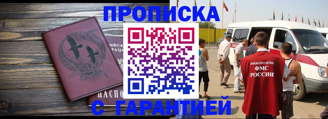 регистрация для дет. сада в Волжске